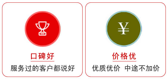 龍亭區(qū)搬家公司哪家好