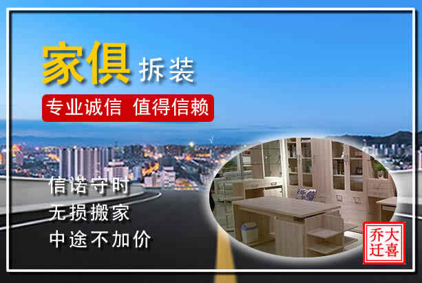 開封搬家公司：順河回族區(qū)大件搬家，專業(yè)誠信服務