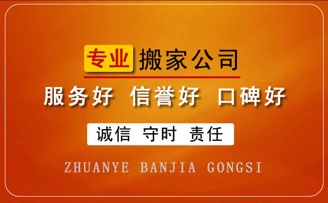 開封禹王臺區(qū)設(shè)備搬家的7大創(chuàng)新特點，高效便捷的開封設(shè)備搬家