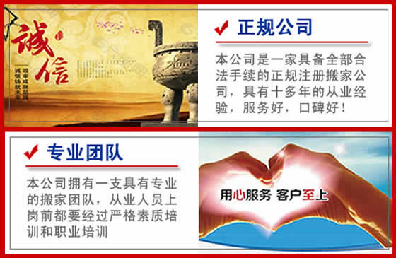 開封順河回族區(qū)倉儲搬家的幾個技巧，開封倉儲搬家專業(yè)提示