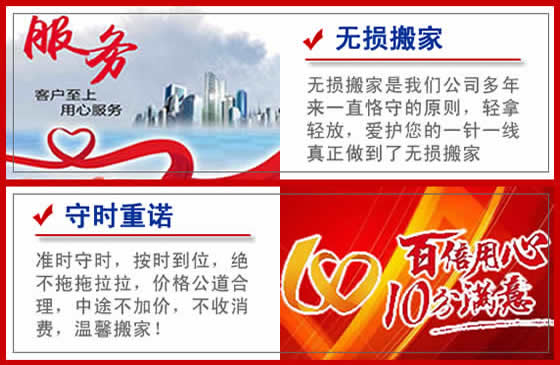 開封鼓樓區(qū)長途搬家的注意事項，怎樣做好開封長途搬家