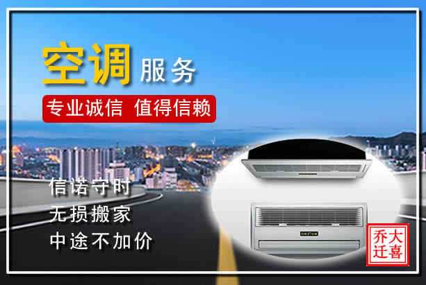 開封鼓樓區(qū)跨省搬家注意事項，開封搬家公司的優(yōu)勢
